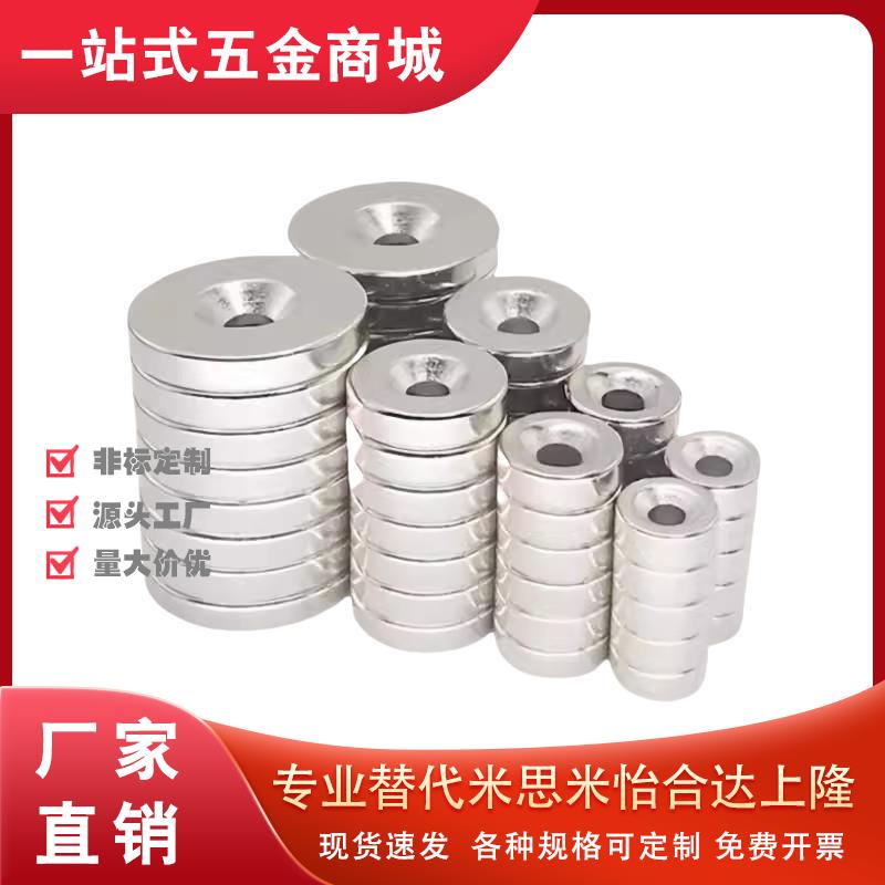 磁铁A20/BLS65/66/67/68-A10-A8/A12/A15/T3/T4/T5/T6/T4.5