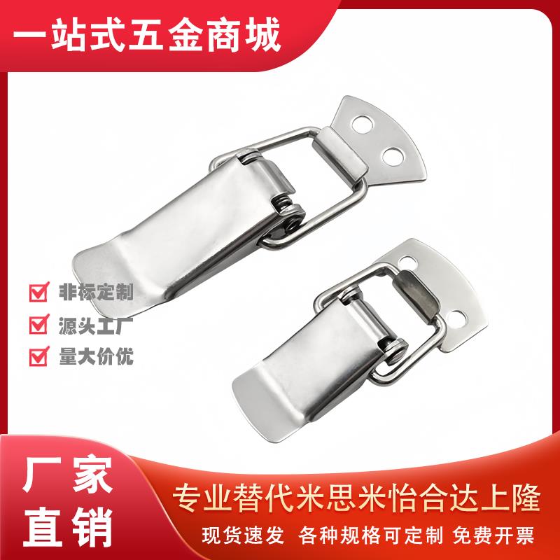 PKWS1/2/3/4 PKWS5/6 304不锈钢弹簧卡 搭扣 卡扣箱扣五金小门扣