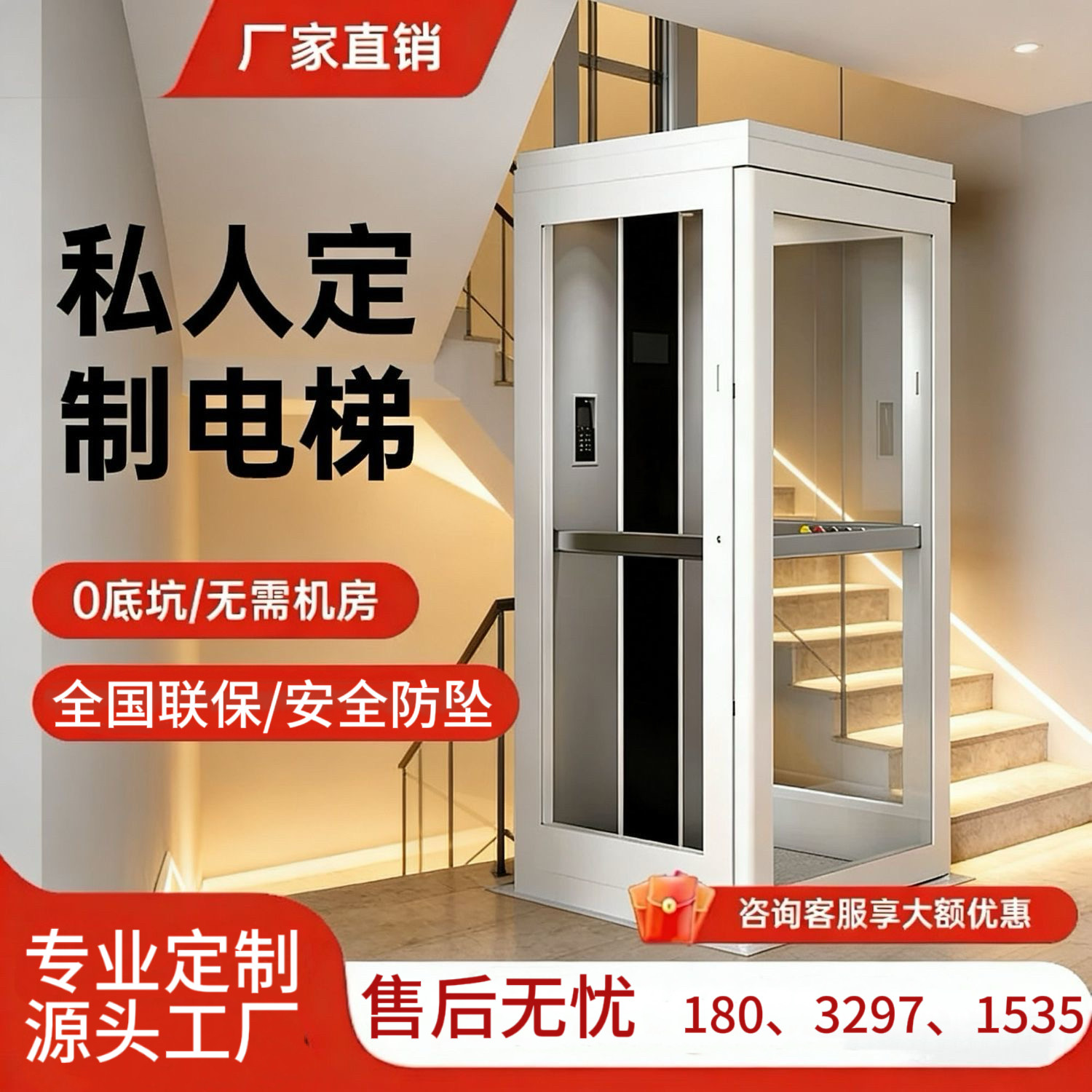 厂家直销一台仅需一万元
