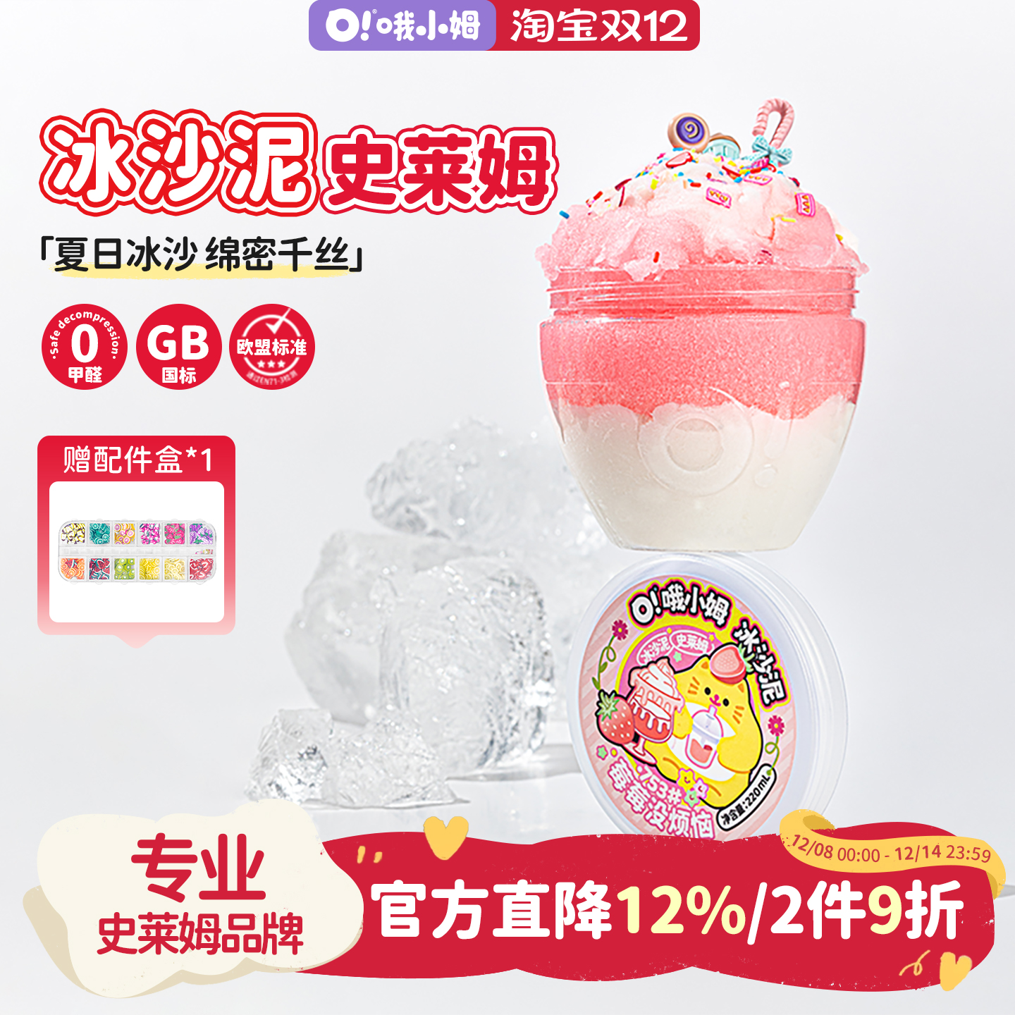 潮流精品，品质保证