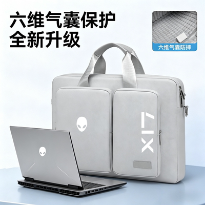 电脑包适用外星人AlienwareX18游戏笔记本电脑手提包18寸X17六维气囊抗震单肩包17.3寸X15/X16防水收纳包16寸
