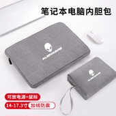 X15 R6笔记本电脑包15.6 M17 适用戴尔外星人M15 X17 R14 17.3寸防震防水加绒内胆包游戏本保护套可放电源