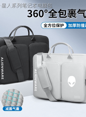 电脑包适用于Alienware外星人m18R2笔记本收纳包18英寸M15 R6 X16气囊抗震手提包15.6/16寸X17防摔防水单肩包