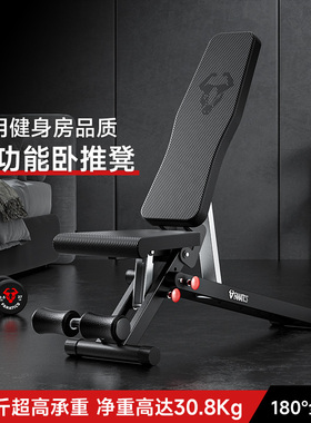 疯拿铁卧推哑铃凳家用折叠健身训练椅牧师凳仰卧起坐多功能商用椅