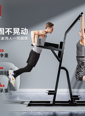 疯拿铁单杠家用引体向上架子商用单双杠家庭免打孔落地式训练器