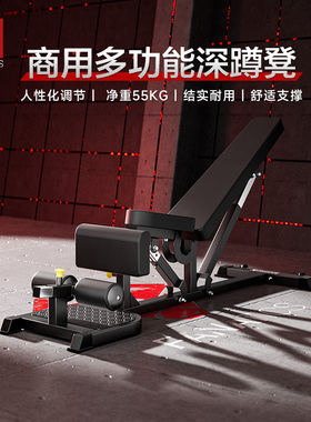 FANATICS疯拿铁健身椅深蹲器材家用深蹲神器多功能健身凳哑铃凳