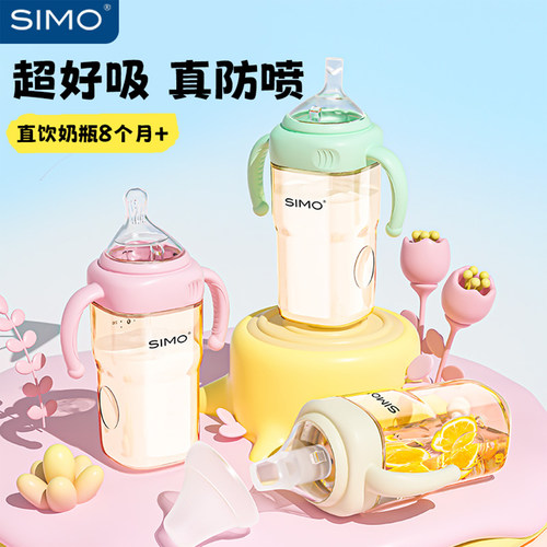 大宝宝吸管奶瓶一岁以上防呛