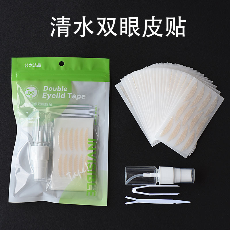 加宽清水蕾丝双眼皮贴轻薄隐形免胶水内双肿眼泡眼皮贴下垂美目贴