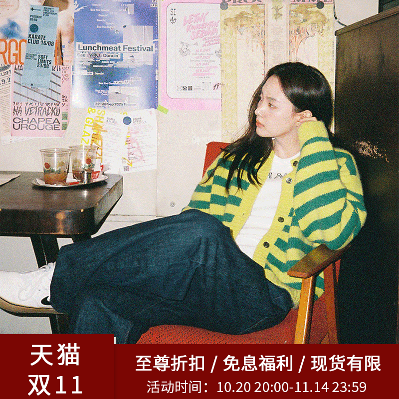 SPELLEDIT新品条纹针织开衫