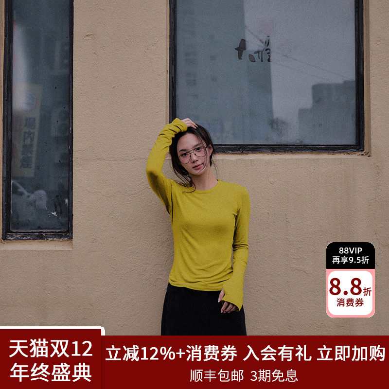 SPELLEDIT指孔修身长袖T恤