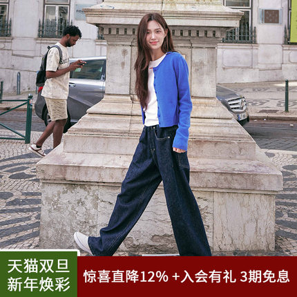 SPELLEDIT2025秋季新品后系带阔腿裤垂顺显瘦宽松棉直筒牛仔裤女