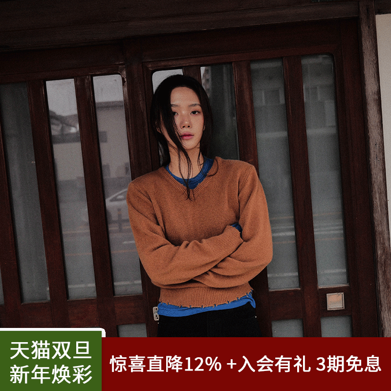 SPELLEDIT复古V领针织衫