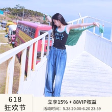 SPELLEDIT2025夏季新品薄牛仔阔腿裤宽松复古水洗垂感休闲裤子女