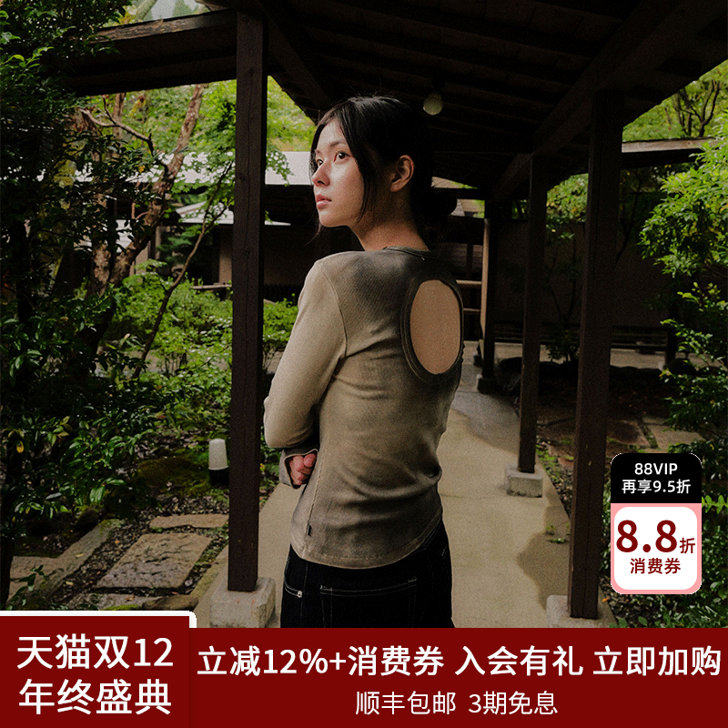 SPELLEDIT喷染长袖T恤