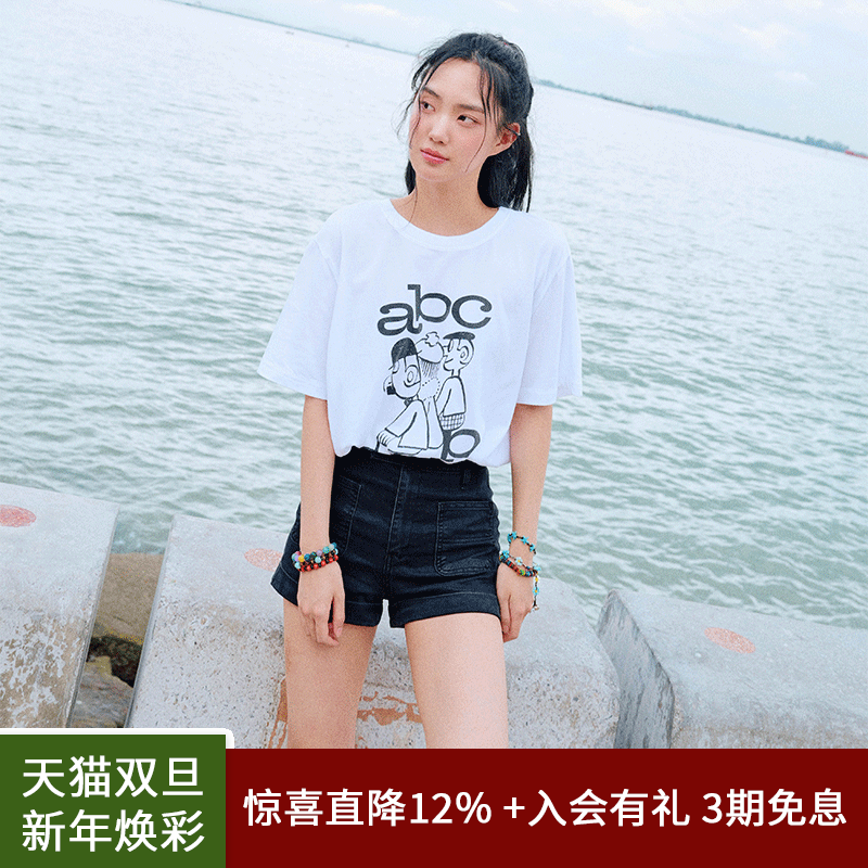 SPELLEDIT夏季新品弹力卷边短裤