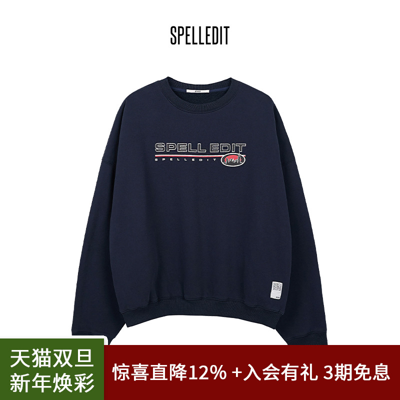 城市浮景卫衣SPELLEDIT