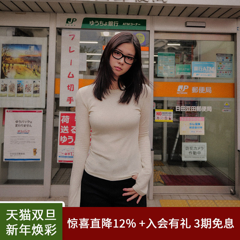 SPELLEDIT指孔修身长袖T恤