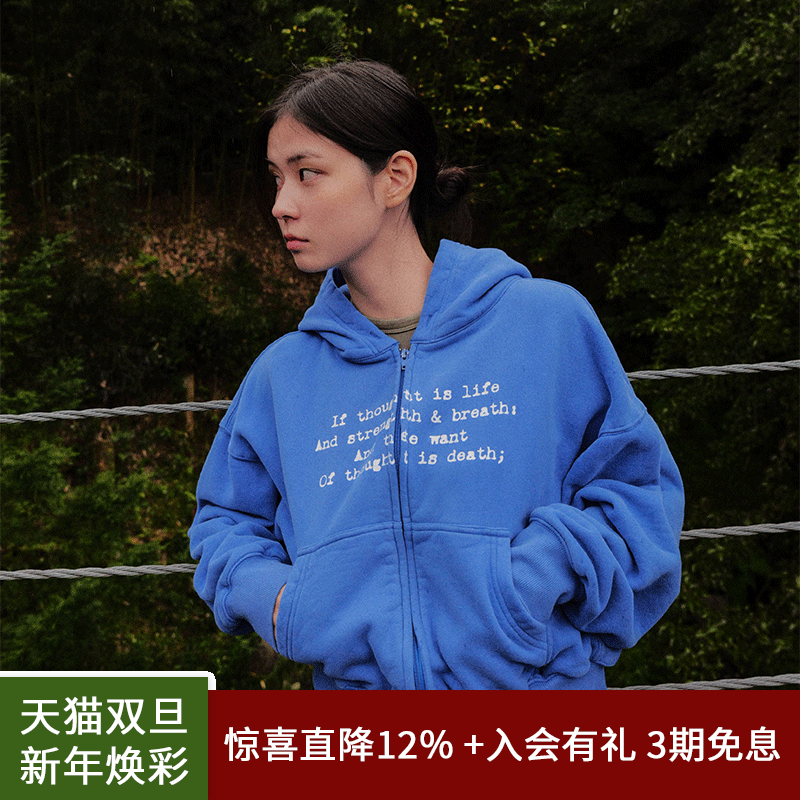 SPELLEDIT新品威廉连帽拉链外套