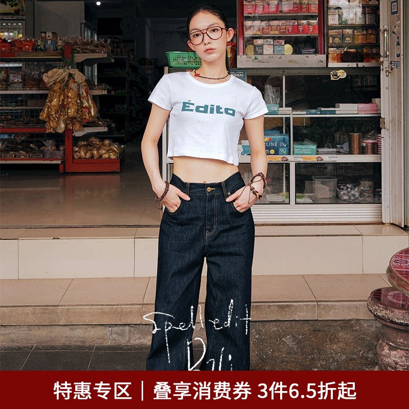 SPELLEDIT2026新品按扣阔腿牛仔裤复古水洗宽松休闲长裤女子