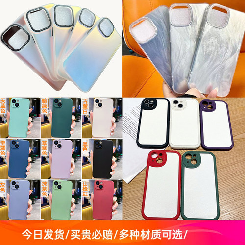 任意机型定制手机壳照片手机壳