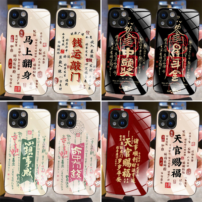 新款玻璃个性发财搞怪手机壳原创任意机型定制适用苹果15/14/13/112promax华为荣耀小米vivoiqooOPPO三星红米