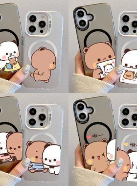 新款高级专用IMD磁吸壳卡通布布一二手机壳男女款可爱任意机型定制适用苹果17/16/15/14promaxiPhone1213mini