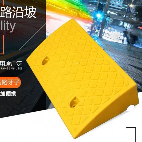 家用上车台阶垫门槛塑料斜坡