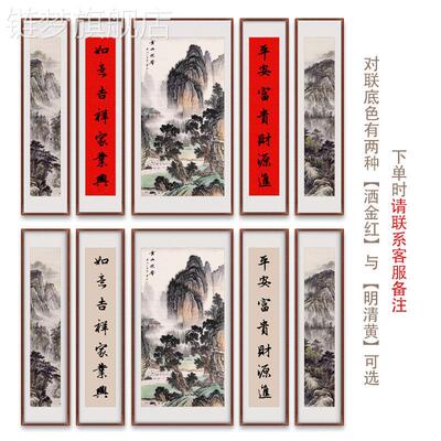 网红五中堂画农画客厅挂画画村大堂屋气装画饰山水靠山壁大画松树