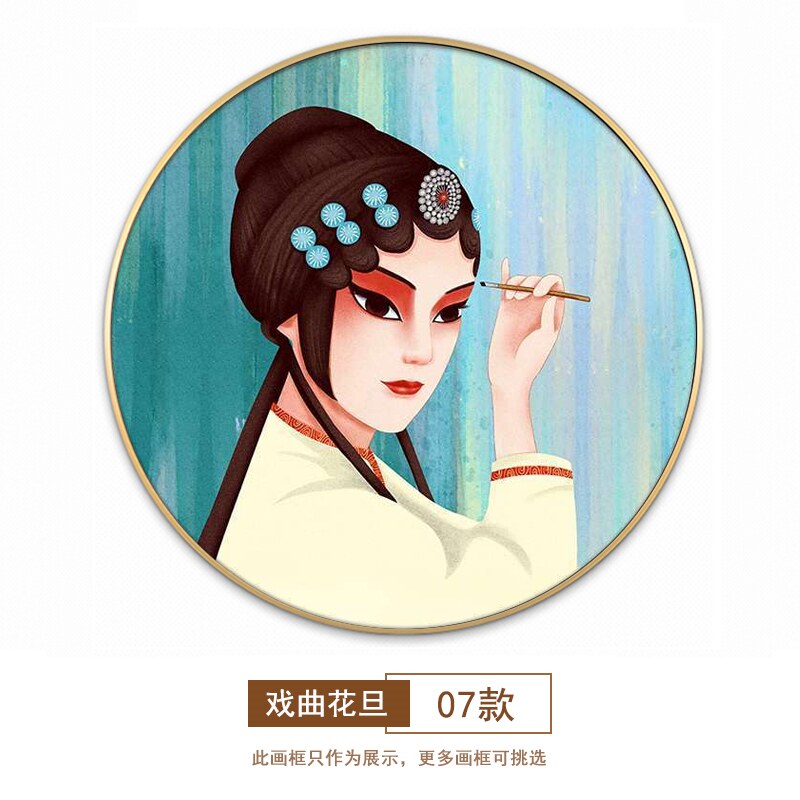 中国风玄关花旦国潮装饰画客厅戏曲壁画古典美女人物京剧脸谱定做