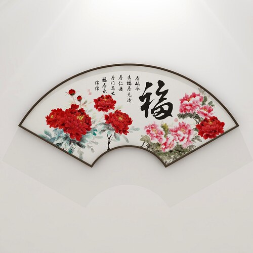 扇形客厅福字挂画花开富贵牡丹图新中式定做装饰画餐厅墙画壁画 - 封面