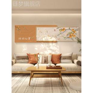 饰画轻奢高意感沙发背景墙挂画新级款 网红柿柿如客厅装 壁画原木风