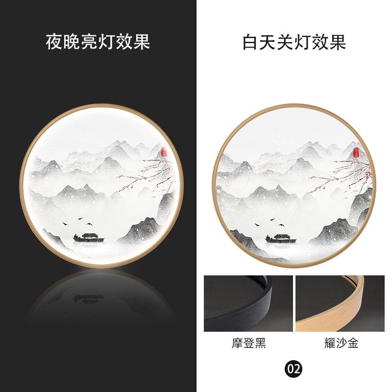 玄关山水人体感应发光画晶瓷灯画圆形装饰画客厅餐厅中式卧室定做图片