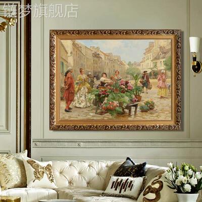 网红斯路易&;丽&;德&;史瑞玛弗作品欧式人物油画美式玄关客厅装饰