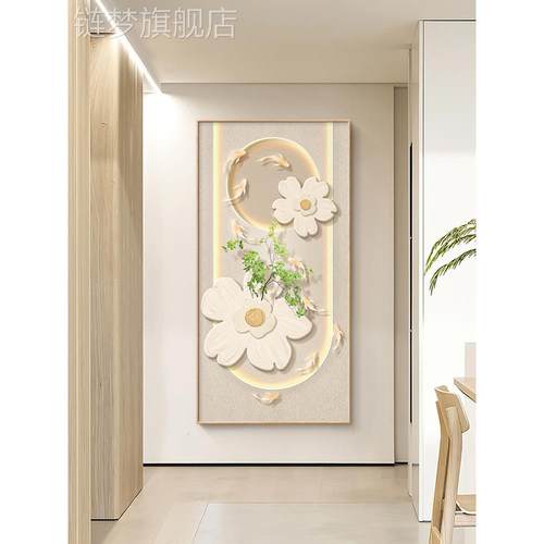 网红奶油风玄关植装饰画九鱼图廊过道挂画北欧绿寓意好入户进门走
