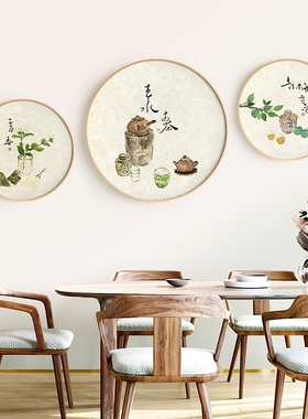 新中式餐厅装饰画背景墙画简约挂画客厅实木圆形壁画玄关画网红