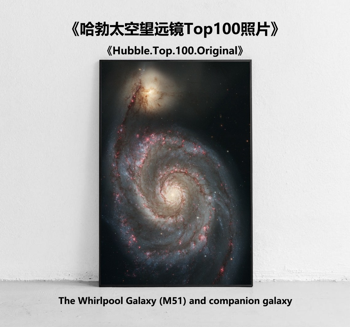 定做hubble哈勃宇宙星空100张客厅装饰画天文挂画望远镜卧室现代
