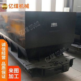 矿车 MDC3.3 矿车参数 6底卸式 矿车规格 底卸式