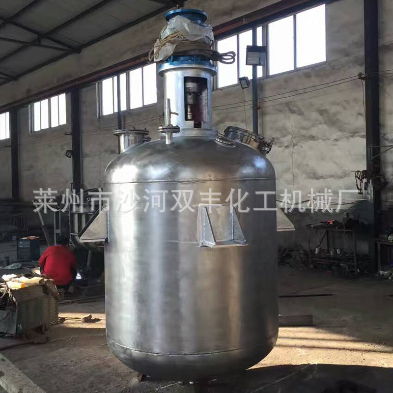 供应搪瓷反应釜 水热合成反应釜 不锈钢反应釜 微波反应釜