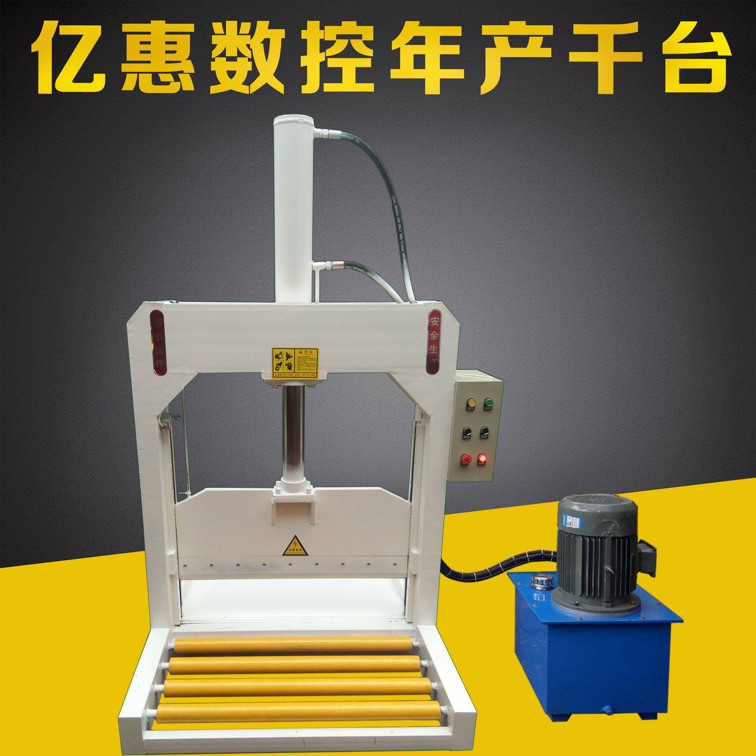 供应塑料龙门式液压大铡刀 液压剪切下料机 橡胶塑eva料切碎机