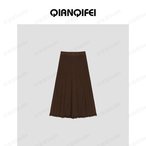 11-3H【春春Spring】麻花半裙新款温柔毛边针织半身裙 81104-6082