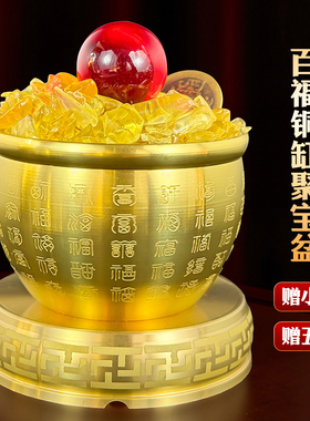 冰箱上的百福缸黄铜米缸聚宝盆