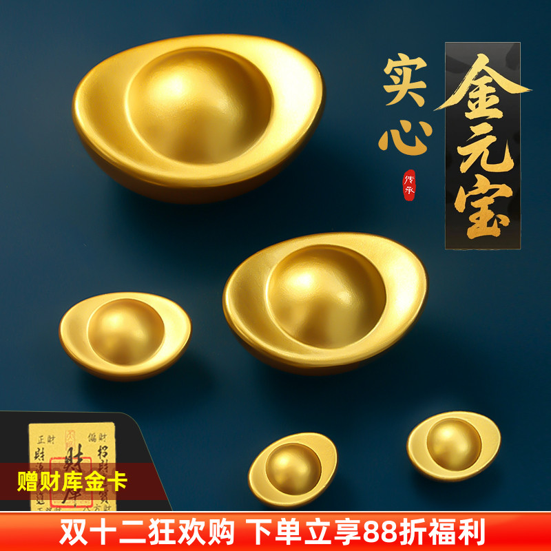 实心沙金小元宝聚宝盆里放的东西