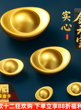 实心沙金小元宝聚宝盆里放的东西