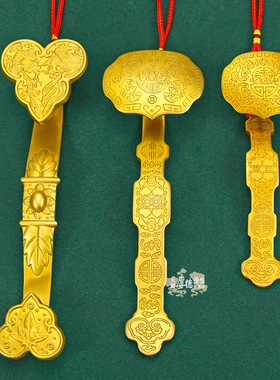 万事黄铜如意摆件手把件挂件五福龙凤大小号客厅玄关祝平安送礼品