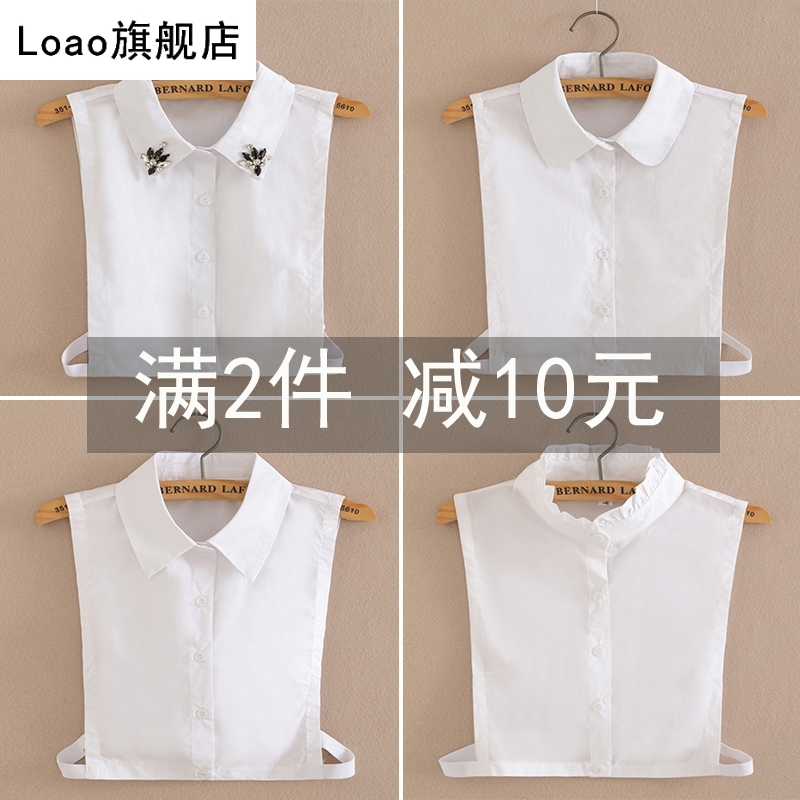 学士服内搭假领子女衬衫百搭x木耳边装饰衬衣领子春秋季白色假衣