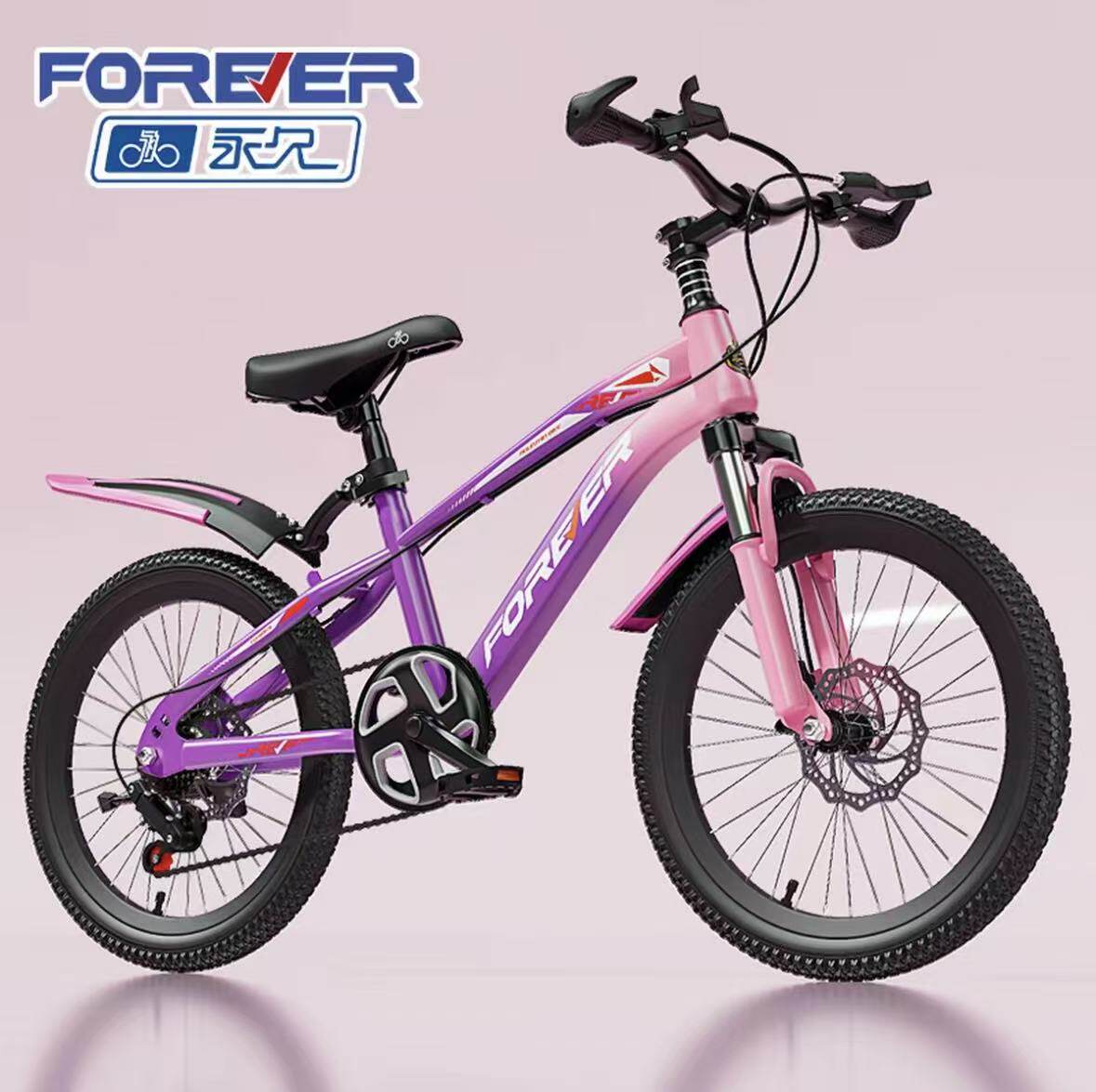 上海永久儿童自行车青少年6-12岁男孩山地车20-22寸中大童变速