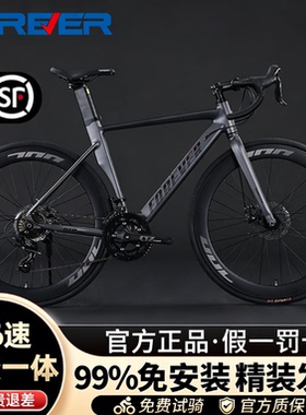 永久弯把公路自行车手变一体男女款成人学生16速破风700c公路单车