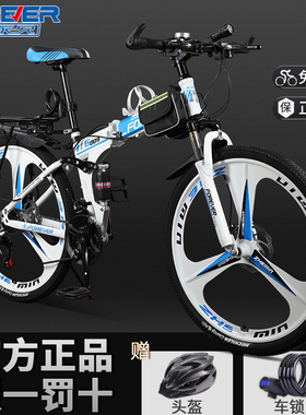 上海永久折叠山地自行车男女款士青少年成人变速便携赛车减震单车