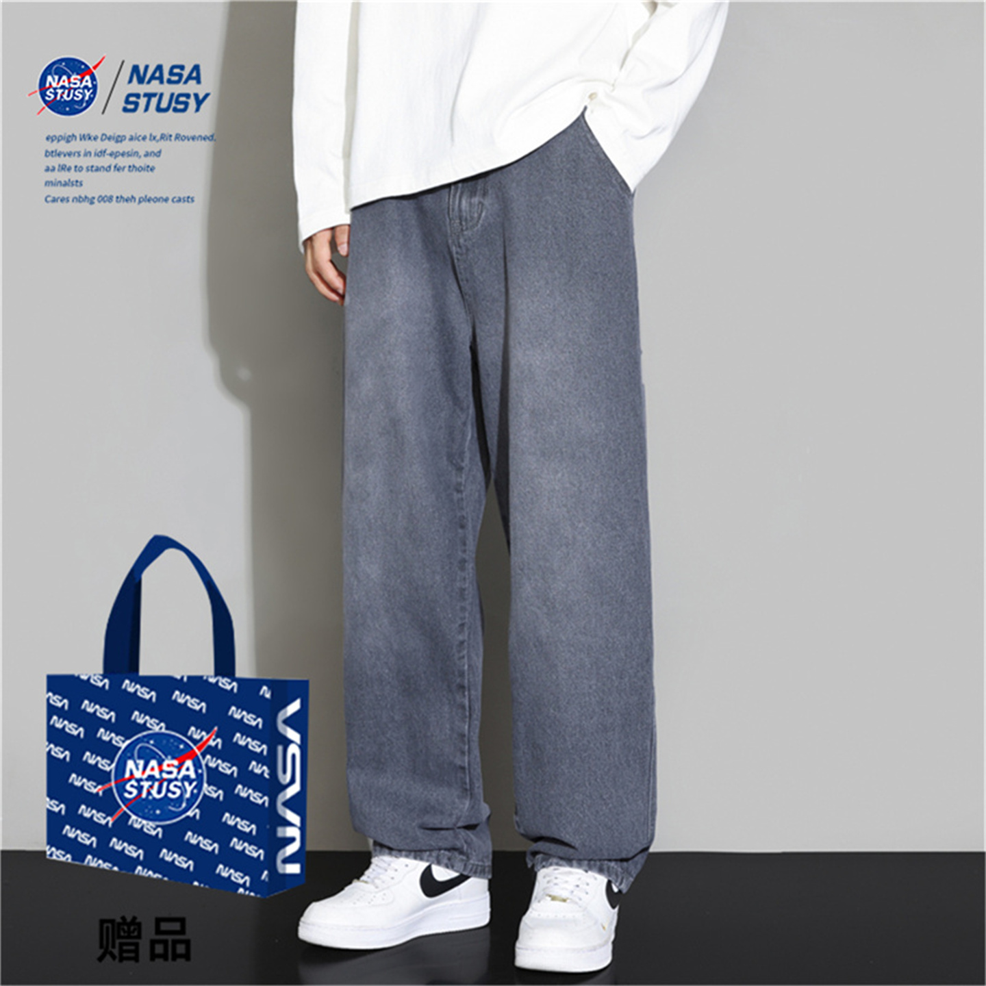 NASA官方进口美式潮牌牛仔长裤