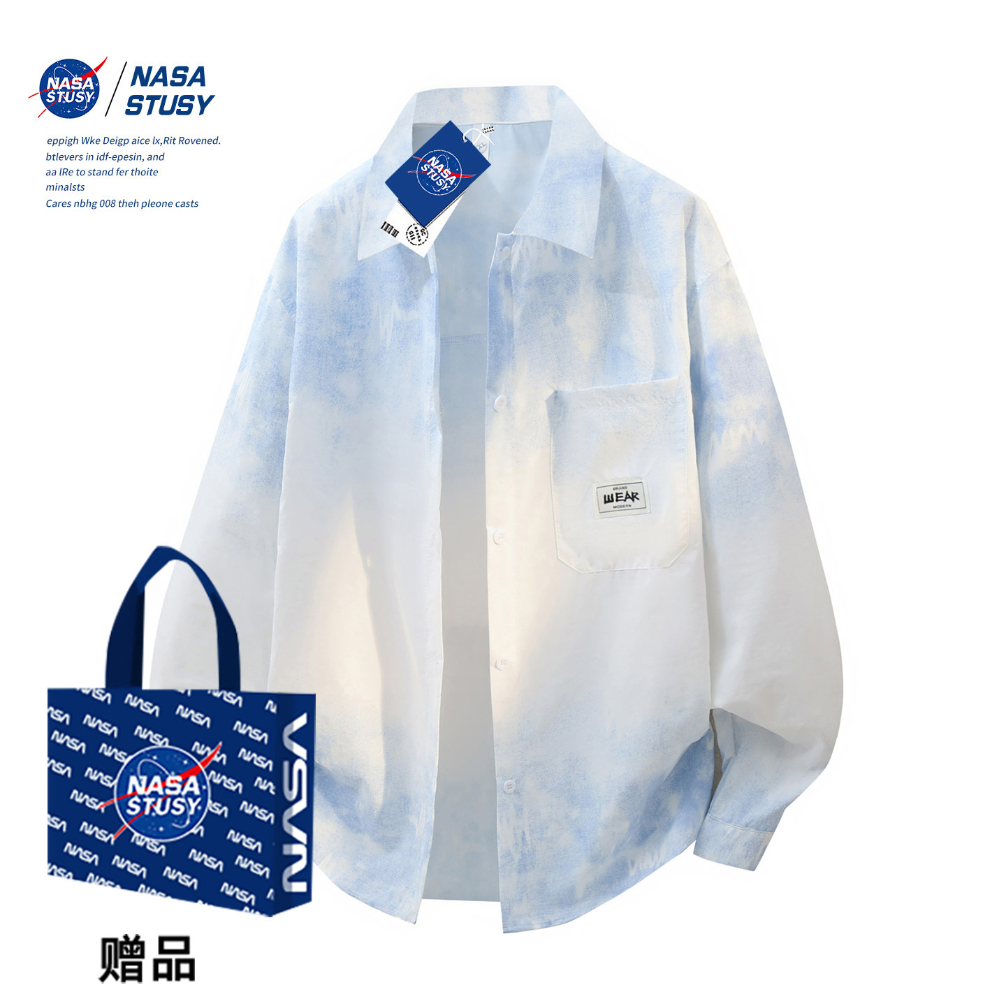 NASA官方进口美式潮牌防晒衣图片